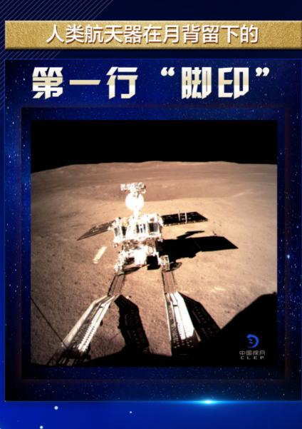 "嫦娥家族"兄弟姐妹有很多!一图带你看懂中国探月工程