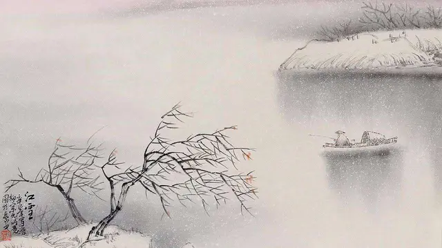 大雪节气读《江雪》