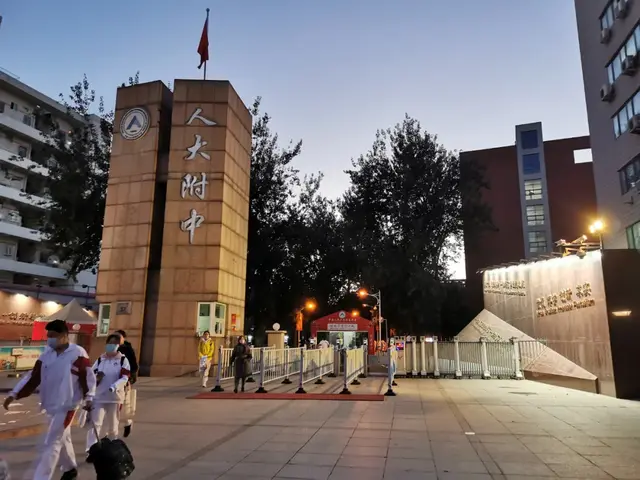 在北京花了一百多万，孩子还是上不了好中学
