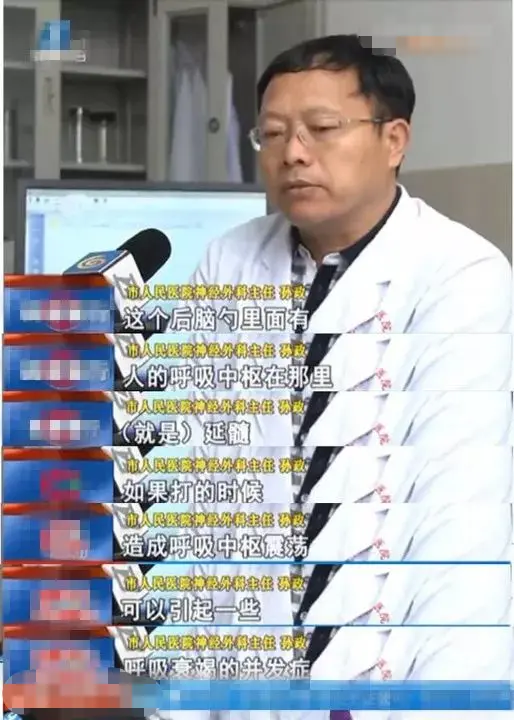 男孩把球踢到菜里被父亲打,家长切记:孩子身上五个部位不能打