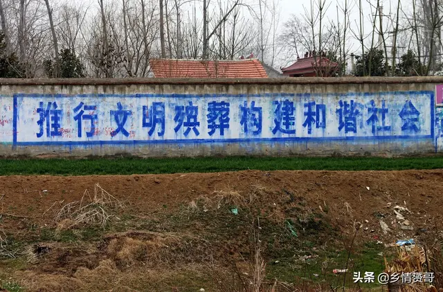 农村殡葬改革,现有的农村土坟如何安置