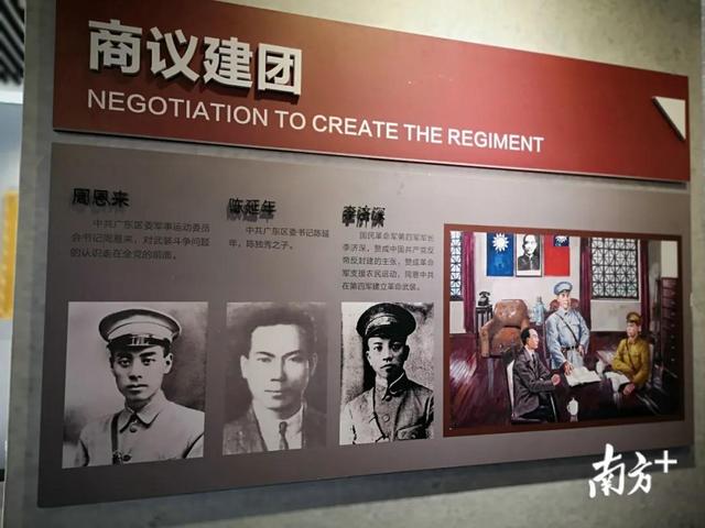 学党史 | 中国共产党第一把“枪杆子”诞生在这里