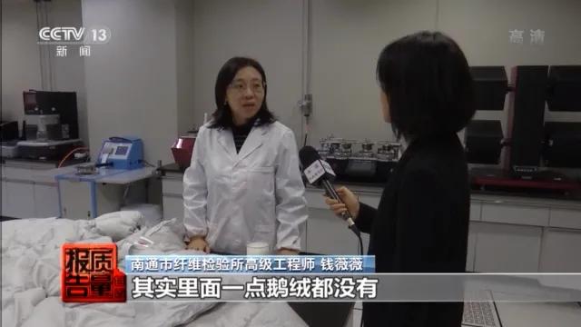 吊牌写含96%羊毛,结果一根羊毛都没有!还有天津这家公司被点名