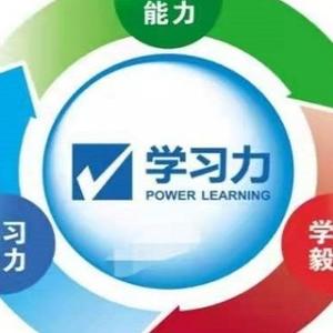 中学生自主学习指导教程 一