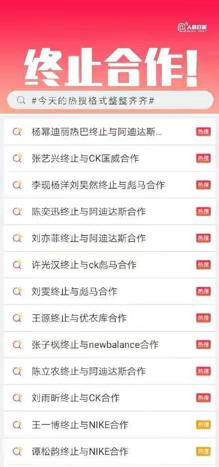 H M引蛇出洞 阿迪 耐克暴露 市值暴跌是必然 中国纺织业a股上扬