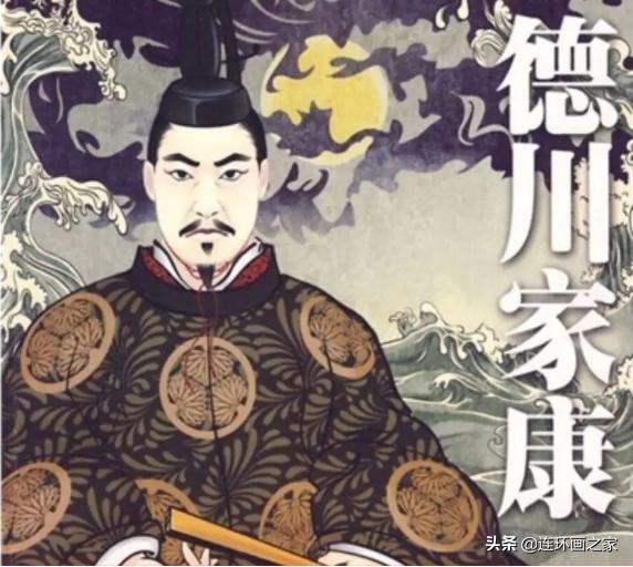 忍耐的尽头即不朽 德川家康给我们的启示