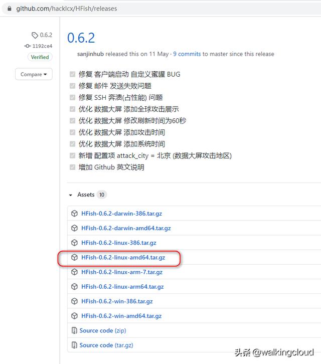 CentOS7下搭建并体验HFish开源蜜罐系统