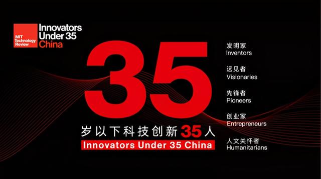 网络安全领域守护者，服务近10亿用户！这位年仅35岁的教授来自交大