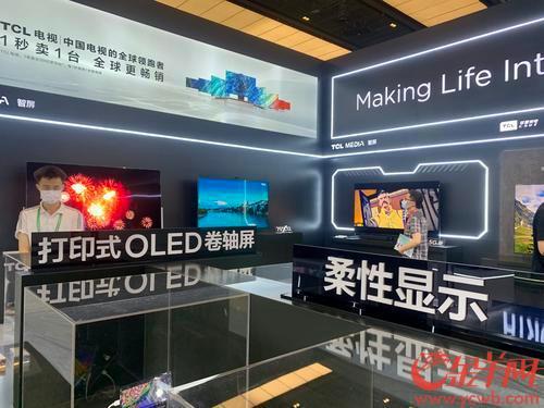 TCL李东生：2021年有望开启超高清视频产业“黄金时期”