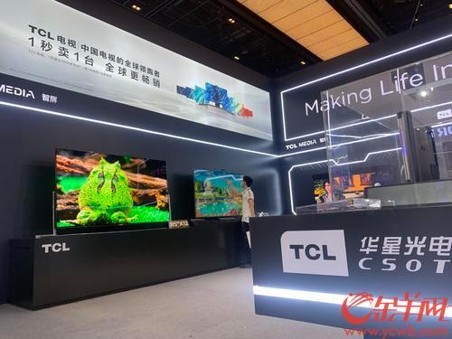 TCL李东生：2021年有望开启超高清视频产业“黄金时期”