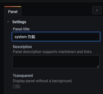 Telegraf+Influxdb+Grafana  轻量级监控系统部署