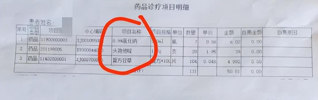 睢县一男子突发脑梗，买了保险却遭中国人寿拒赔？回应来了