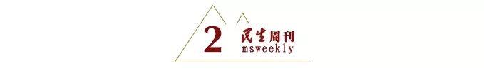夜读丨低谷时，人生破局的三把钥匙